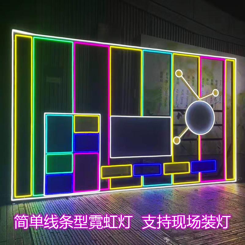 LED硅胶霓虹灯