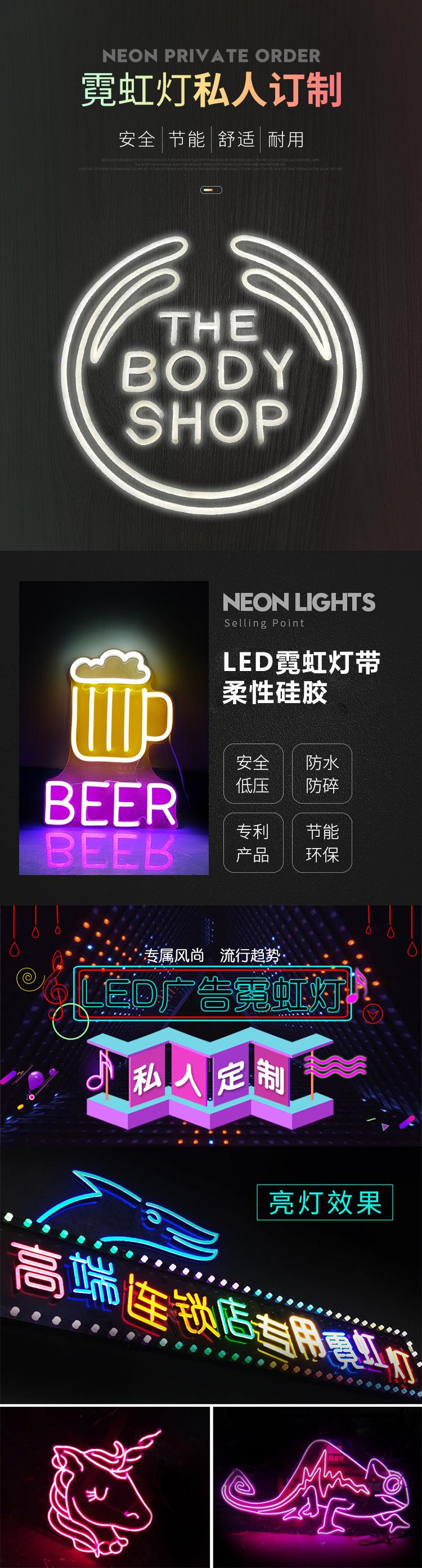 led霓虹灯广告招牌-万世腾