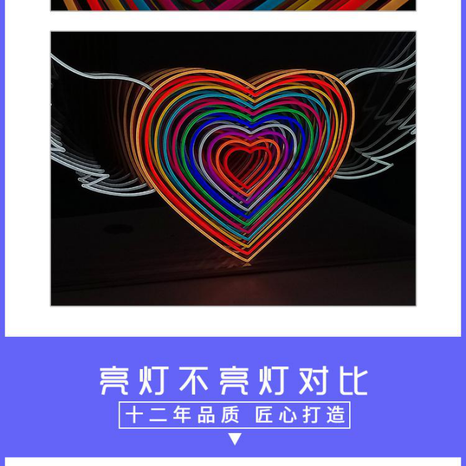 深渊字制作