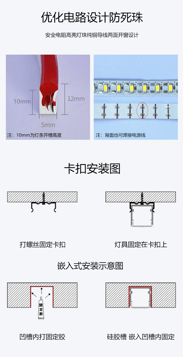 中文详情页-重新切片_05