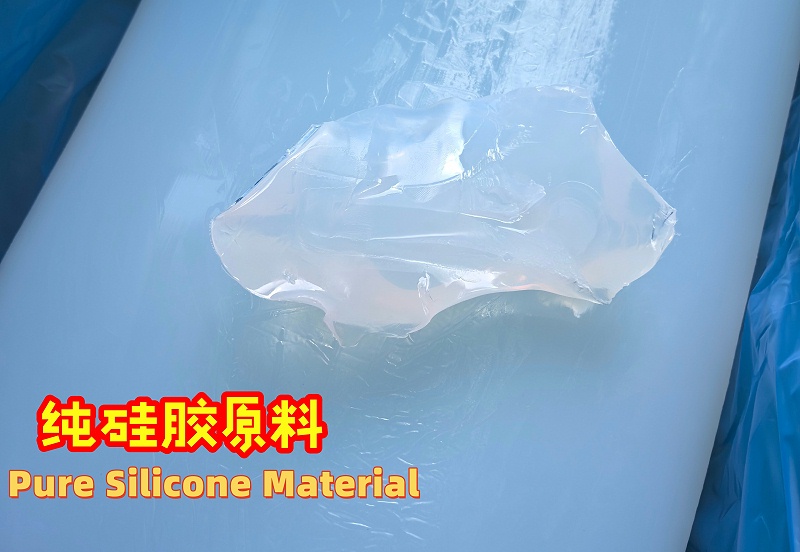 硅胶材料_副本